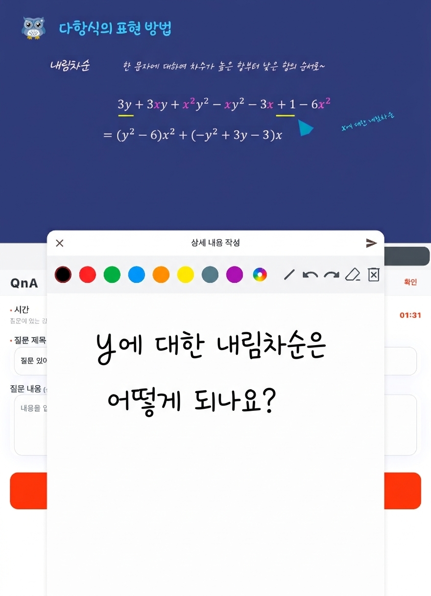 손글씨 QnA 대표 이미지